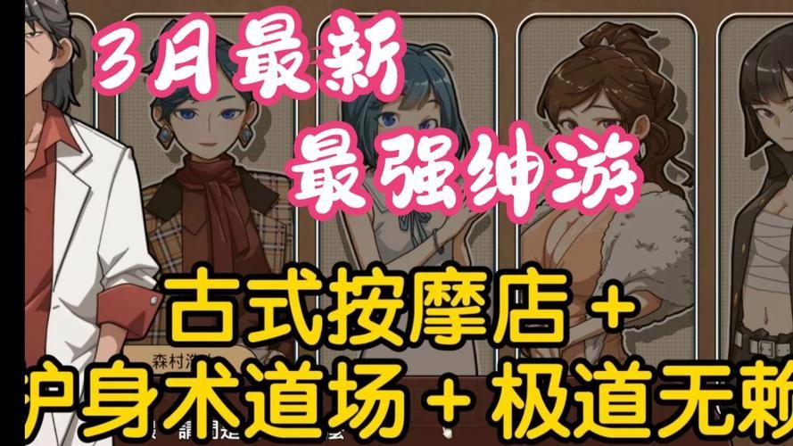 护身术道场游戏介绍有哪些功能？全面揭秘玩法