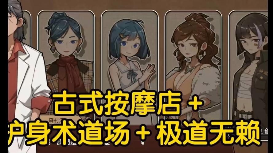 护身术道场游戏介绍有哪些功能？全面揭秘玩法