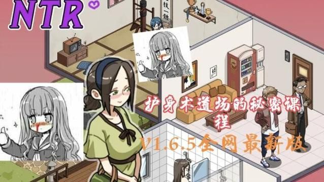 护身术道场游戏攻略如何通关？资深玩家分享关键方法！