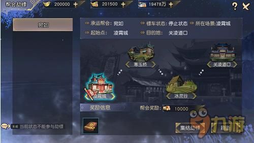 拓君和九个姐妹杨过游戏评价如何？老司机攻略全解析！