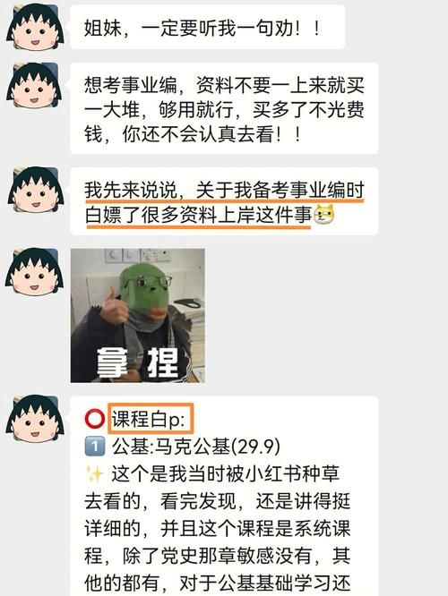 拓君和他的九个姐妹下载地址在哪？5个靠谱资源站推荐