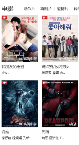 拓君和他的九个姐妹下载安卓安全吗？无毒版下载链接在这里