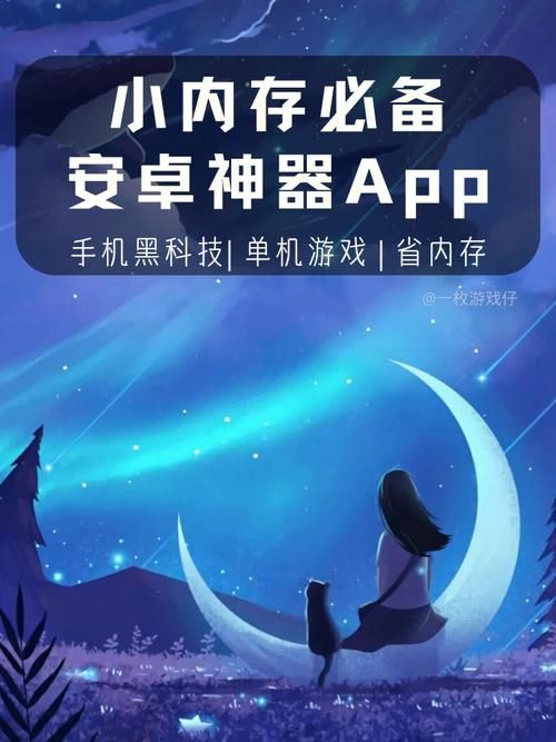 拓君和他的九个姐妹下载安卓安全吗？无毒版下载链接在这里