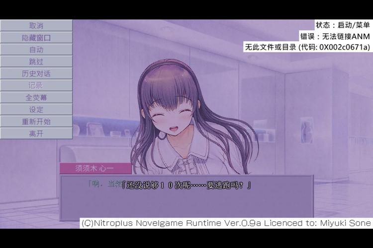 拓君和他的九个姐妹全CG怎么收集？通关攻略路线选择