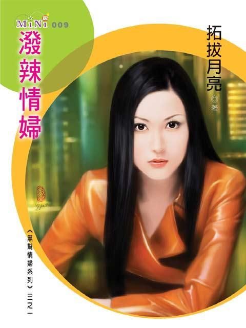 拓君和他的九个姐妹在哪下载？平台对比哪个最靠谱好用