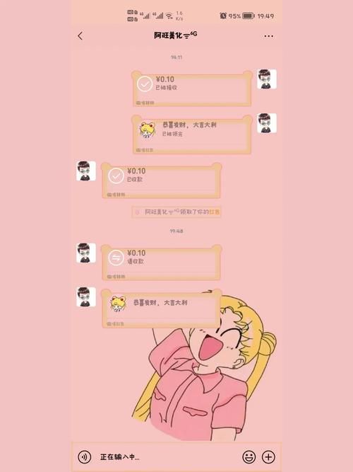 拓君和他的九个姐妹安卓汉化版本哪个好？(稳定安卓包推荐)