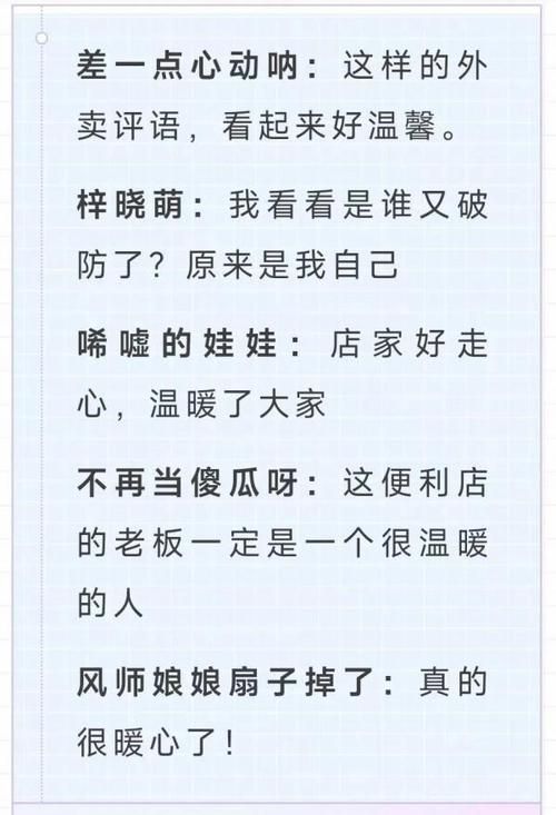 拓君和他的九个姐妹官方网站是什么？全家故事详细揭秘攻略！