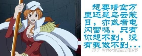 拓君和他的九个姐妹最新情况如何？角色发展深度解读！