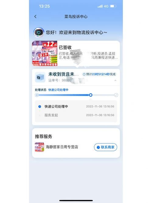 拓君和他的九个姐妹最新版本免费版有吗？这几大渠道实测！