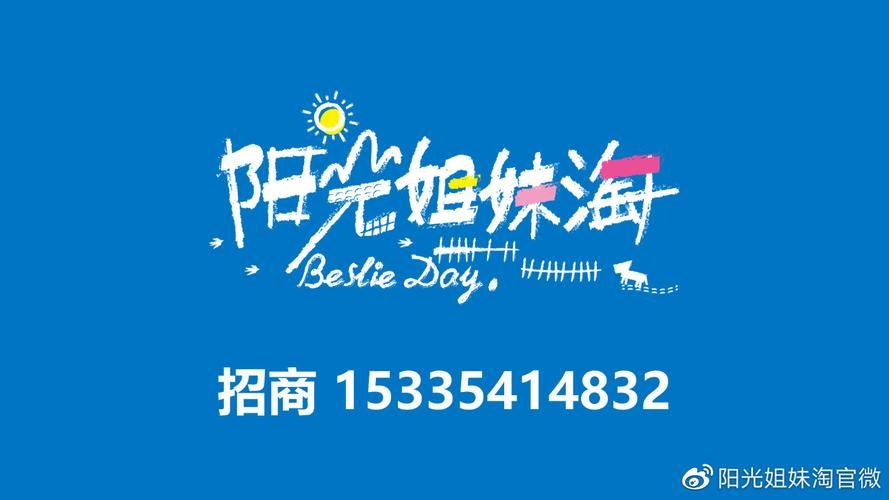 拓君和他的九个姐妹最新版本免费版有吗？这几大渠道实测！