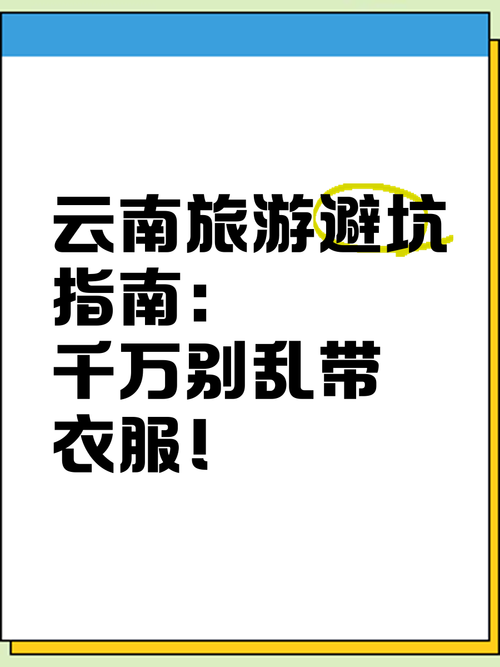 拓君和他的九个姐妹汉化版安全吗？亲测下载避坑指南曝光