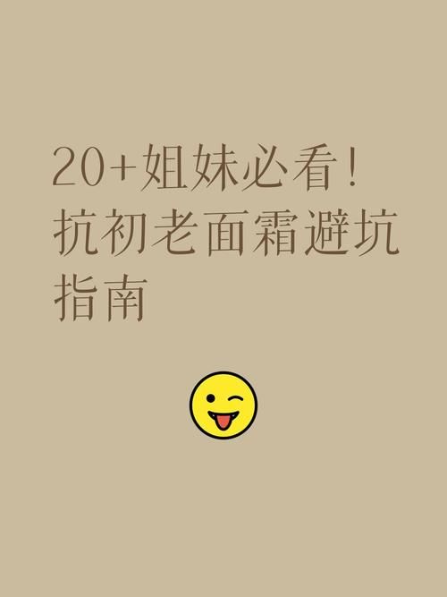 拓君和他的九个姐妹汉化版安全吗？亲测下载避坑指南曝光