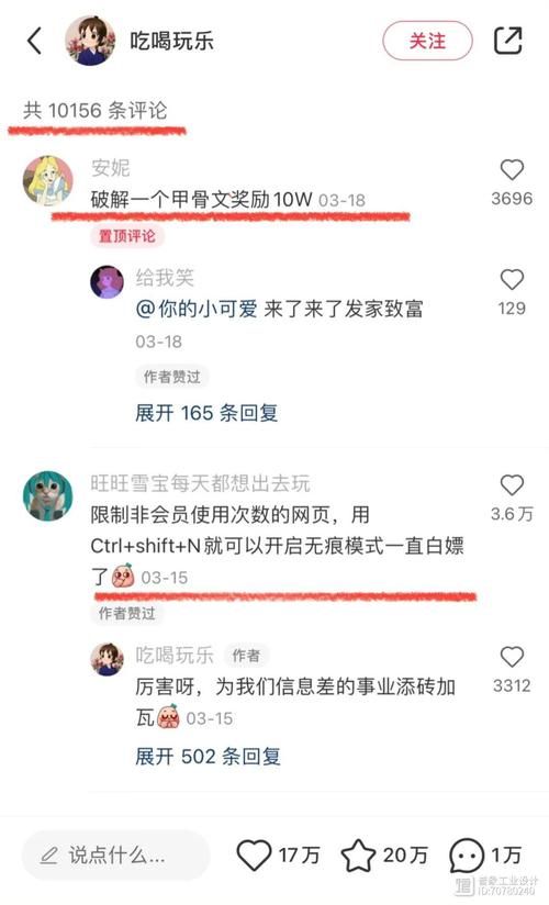 拓君和他的九个姐妹版本大全下载指南！避免踩坑的五个技巧！