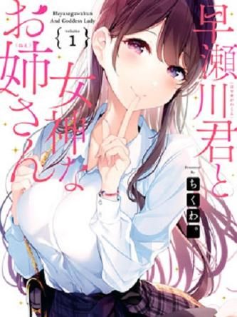 拓君和他的九个姐妹绅士游戏最新情报？热点消息抢先独家爆料