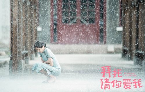 拜托请你先告白下载方法安全实用技巧分享贴