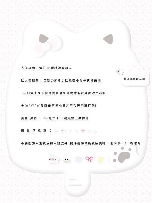 拜托请你先告白下载方法安全实用技巧分享贴