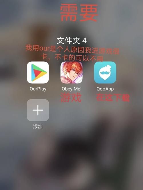 拜托请你先告白安卓哪个版本更稳定？玩家实测推荐最佳选择！