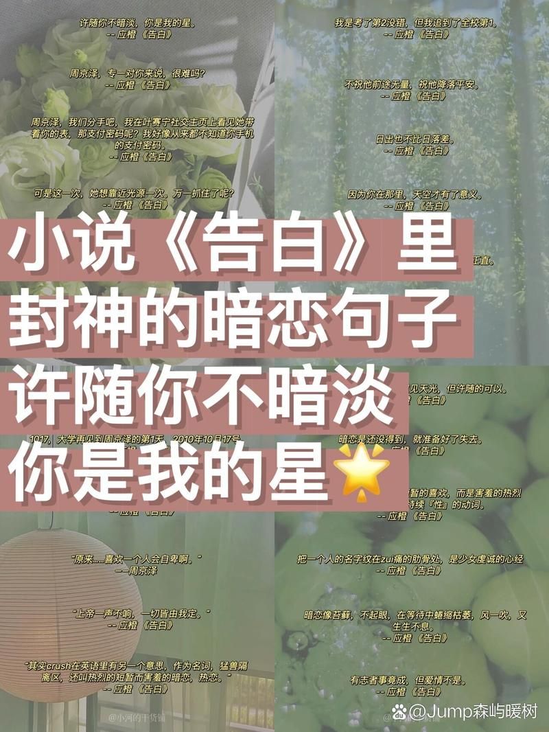 拜托请你先告白官网更新了吗？(最新功能优化告白体验)