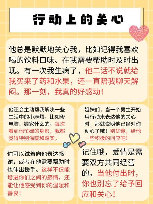 拜托请你先告白最新常见问题？解答攻略一次搞定！