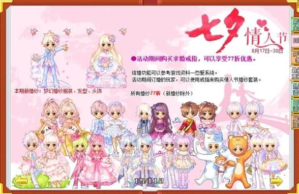 拜托请你先告白最新版氪金攻略 少花钱也能玩转恋爱剧情