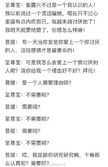 拜托请你先告白游戏介绍怎么做？简单几步快速上手技巧！