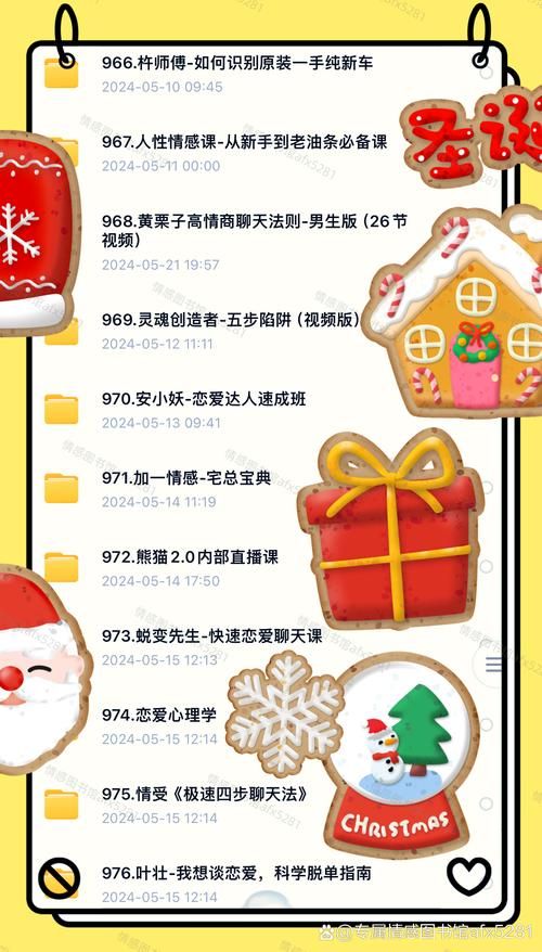 拜托请你先告白游戏攻略有什么秘诀？资深老司机分享关键技巧！