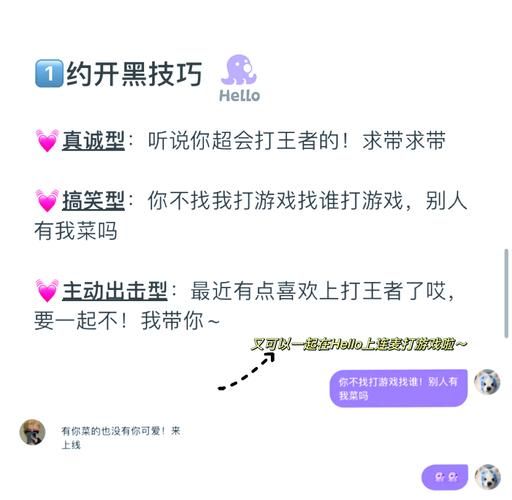 拜托请你先告白游戏攻略有什么秘诀？资深老司机分享关键技巧！