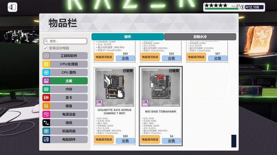 拧螺丝模拟器官方网站下载安装方法？新手必看完整指南！
