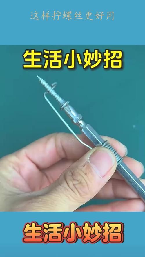 拧螺丝模拟器官网怎么用？(新手学会操作的7个简单步骤)