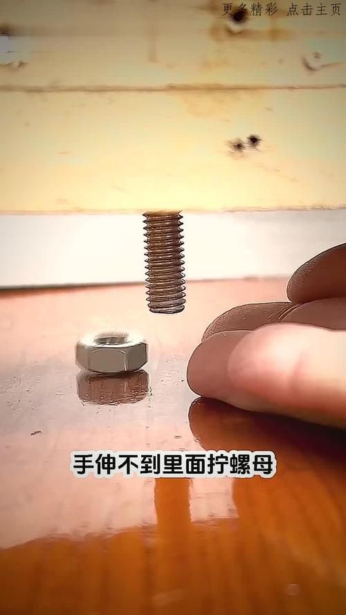 拧螺丝模拟器官网怎么用？(新手学会操作的7个简单步骤)