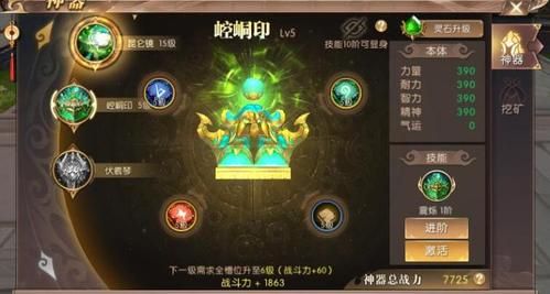 拧螺丝模拟器杨过游戏新手怎么入门？(从零开始玩转游戏)