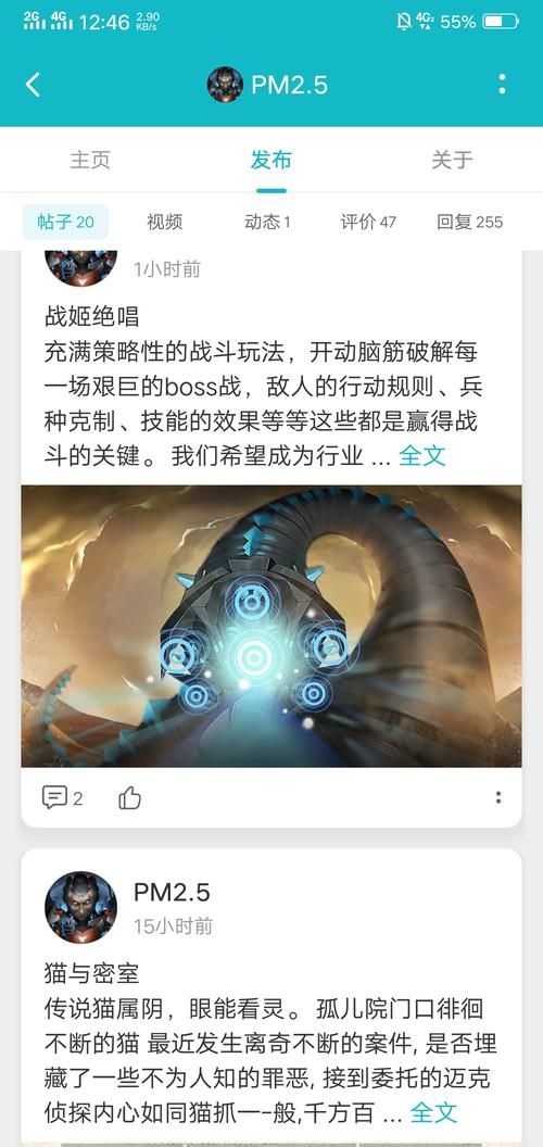 挂姬恶魔下载安卓效果怎么样？真实用户测评分享体验！