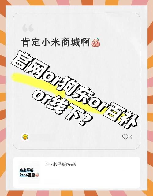 挂姬恶魔在哪下载安全？认准官网渠道避坑指南