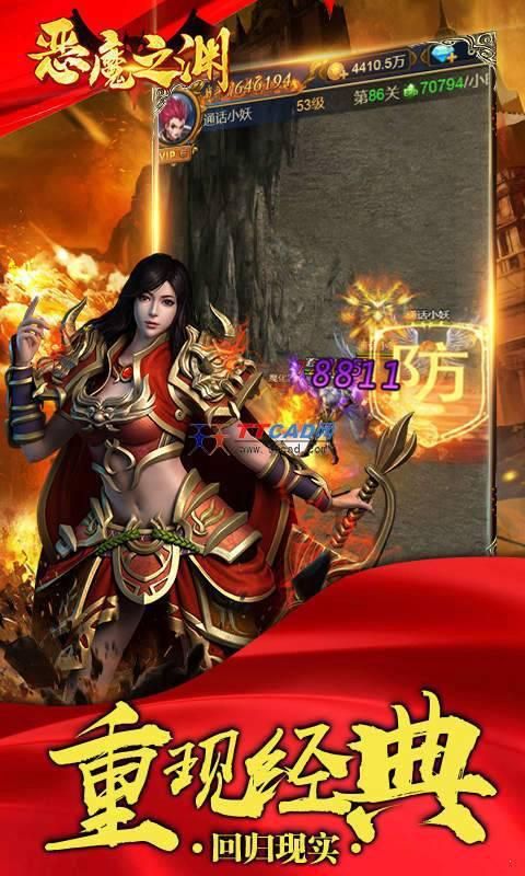 挂姬恶魔安卓怎么玩？(新手必看快速上手攻略)