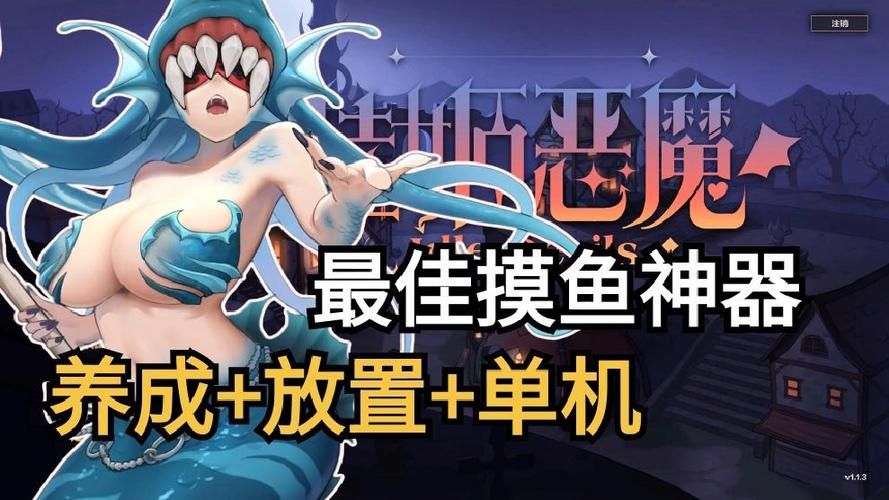 挂姬恶魔安卓汉化安装失败咋办？常见问题解决方法汇总