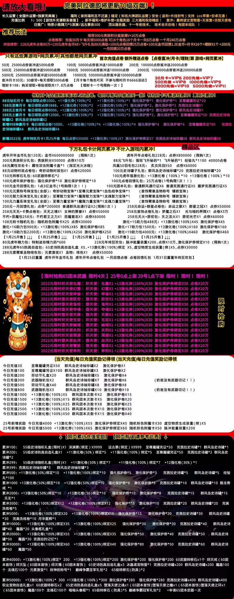 挂姬恶魔官网怎么进？手机电脑双端登录方法一览