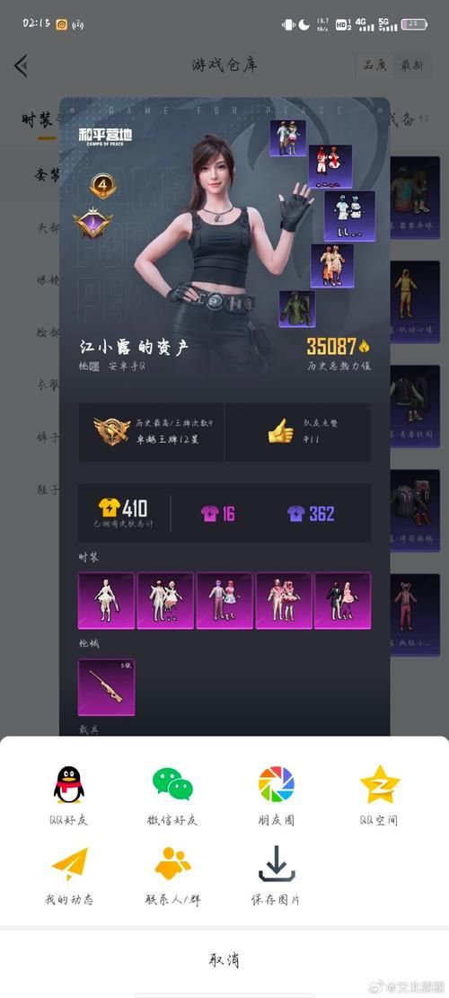 挂姬恶魔官网怎么进？手机电脑双端登录方法一览