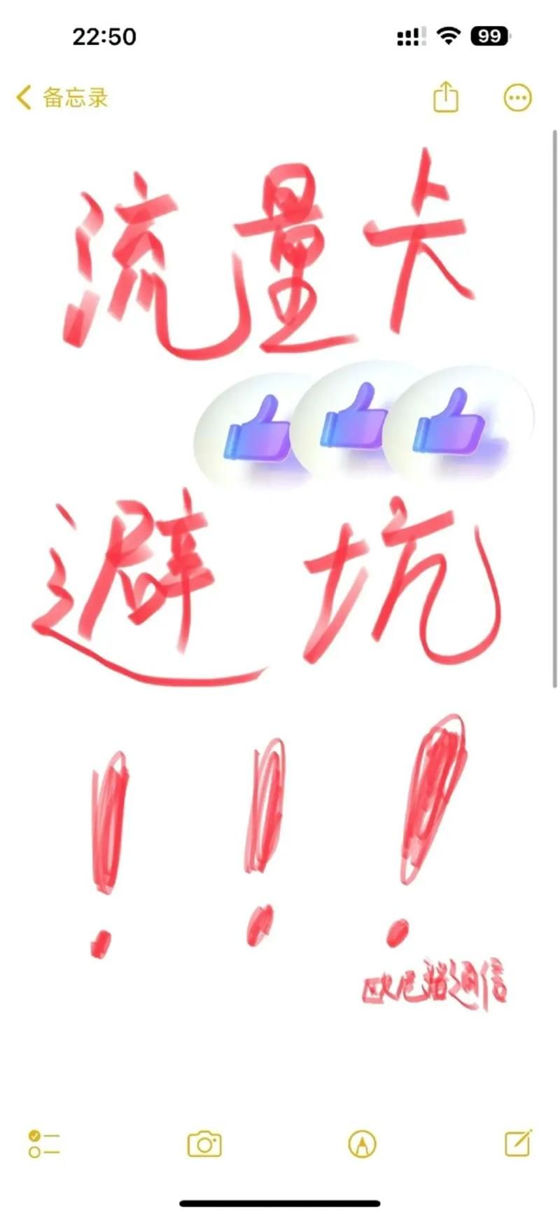 挂姬恶魔更新地址安全吗？(靠谱下载方法和避坑指南！)