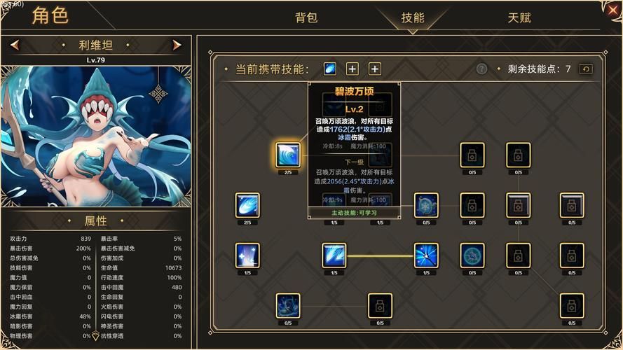 挂姬恶魔最新版本常见问题解决？(快速修复崩溃bug)