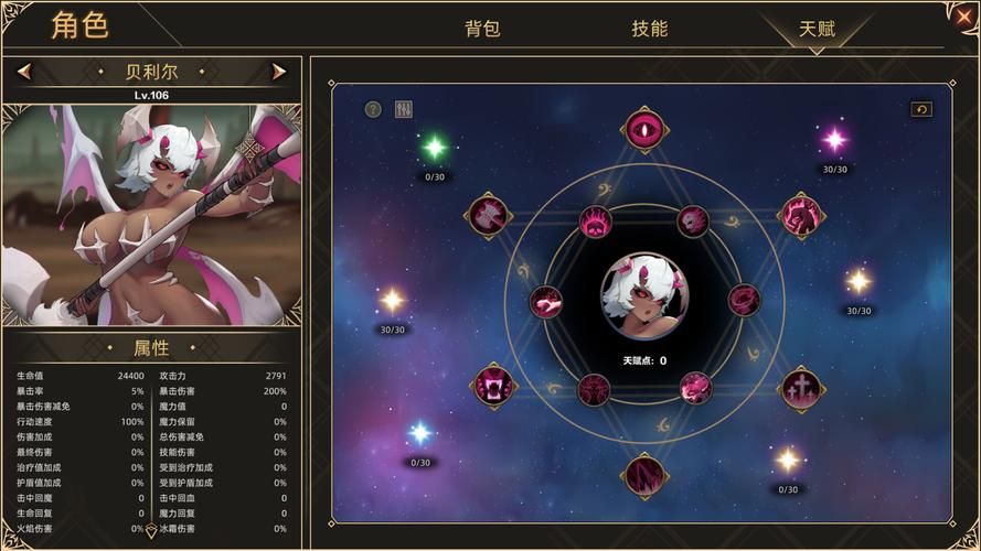 挂姬恶魔最新版本是多少？查看新功能升级攻略
