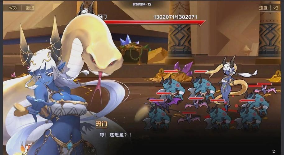 挂姬恶魔最新集数更新慢？官方透露更新时间表