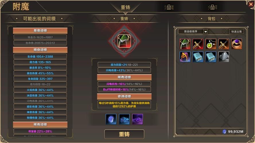 挂姬恶魔最新集数更新慢？官方透露更新时间表