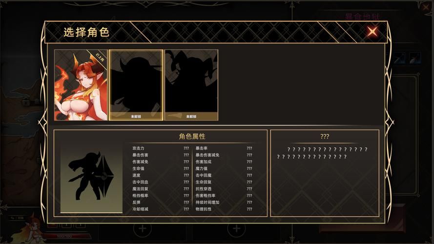 挂姬恶魔游戏介绍怎么做？详细步骤新手也能学会！