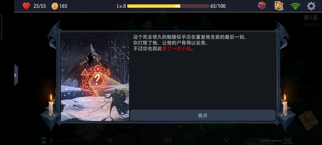 挂姬恶魔游戏攻略bug怎么解决？(常见问题避坑贴士详解)