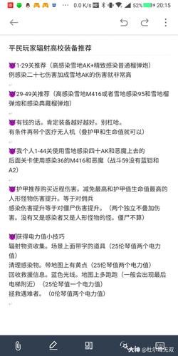挂姬恶魔版本大全哪里找？靠谱资源站全整理