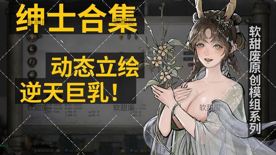 挂姬恶魔绅士游戏更新如何搞（最新内容抢先体验！）