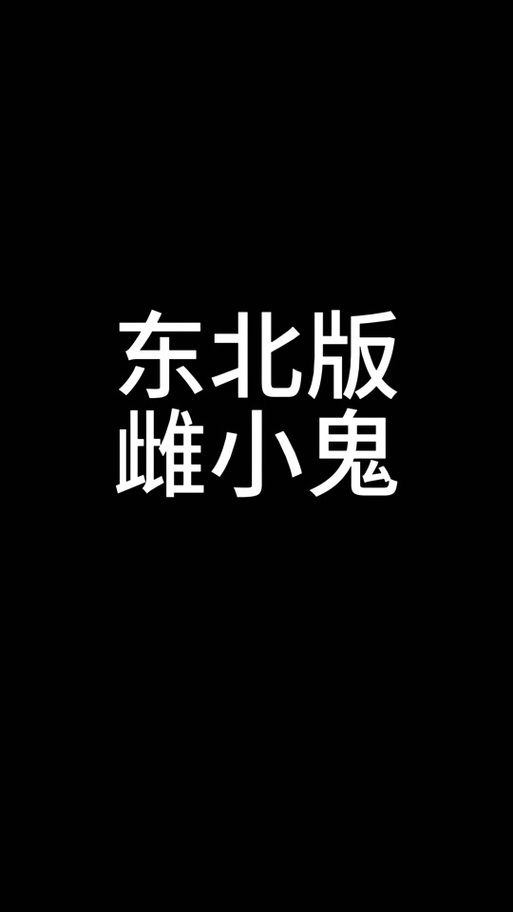 按摩师大战雌小鬼下载安卓怎么获取？(安卓平台新手下载全攻略步骤详解！)