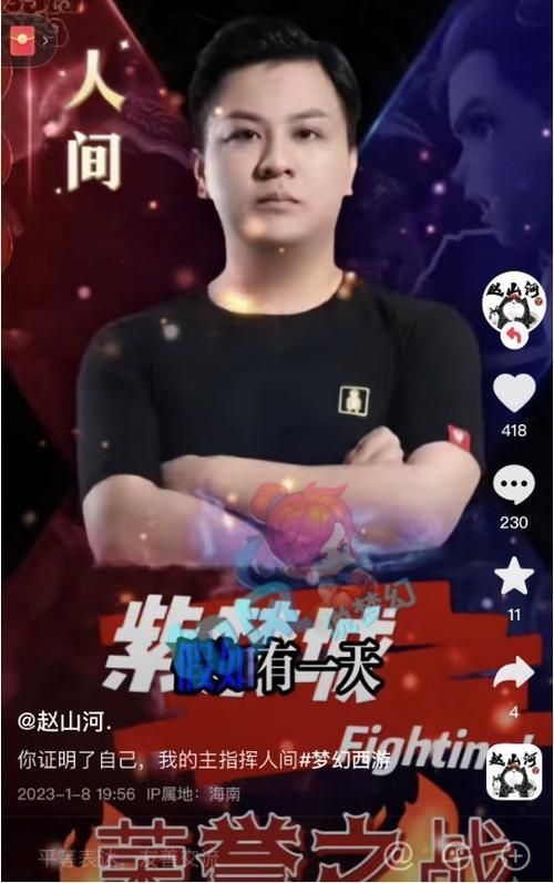 按摩师大战雌小鬼在哪下载？资深玩家分享靠谱下载方法！