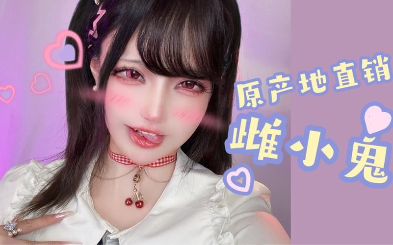 按摩师大战雌小鬼如何下载？行家推荐靠谱渠道！
