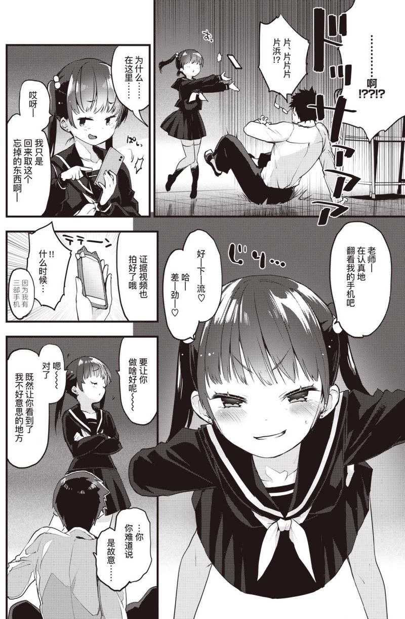 按摩师大战雌小鬼安卓角色介绍？(全角色技能解析一目了然！)